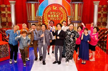 マラソン×あるあるの2分ネタで勝負！3代目王者に輝くのは！？