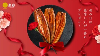 母の日に、ゆっくり味わう時間を贈るという新提案