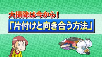 カップが割れて、余ってしまったソーサーが取り皿として出てきたら…許せる？許せない？