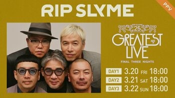 【フジテレビ】『RIP SLYME 25th Anniversary GREATEST LIVE - Final Three Nights -』