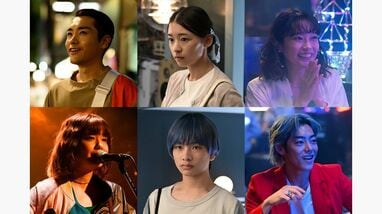 時をかけるな、恋人たち』泉澤祐希、吉澤嘉代子ら第1～3話ゲストが解禁