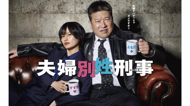 コード・ブルー －ドクターヘリ緊急救命－ 2nd season - フジテレビ