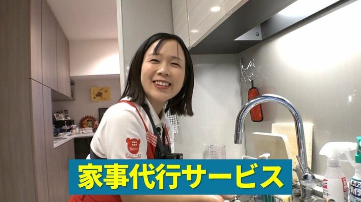 【密着】家事をプロに頼む“代行サービス”が人気！忙しい人たちをサポート　主婦の経験生かしたテクニック　約2万人のトップ8「TEAM BLACKS」