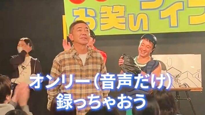木梨憲武 NGも笑いに変える!SNSは「ノリさんワールド全開」「ドンマイ!」『春になったら』