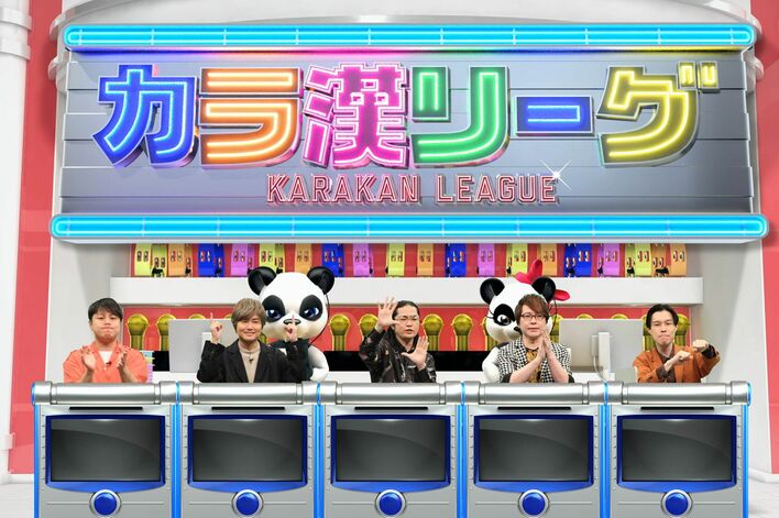 生駒里奈、森久保祥太郎と『ネプリーグ』共演で大興奮！超人気声優チームが有名キャラのセリフ披露