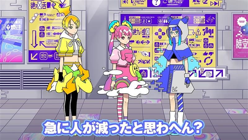 おなじみの3人組魔法少女たちがついに登場かと思いきや…異世界に