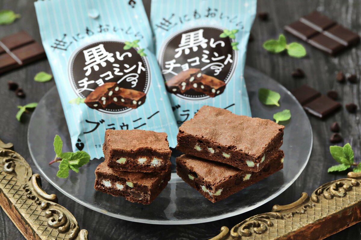 【チョコミントさま専用】 31892-71-