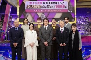 山口百恵や尾崎豊の秘蔵映像公開 “昭和100年”日本人の心に刻まれた100人を池上彰、加藤浩次、さらば森田、みちょぱ、猪狩蒼弥らが語り尽くす