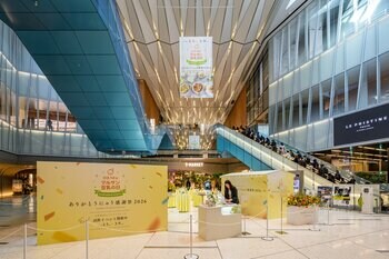 ＜イベントレポート＞ “マルサン豆乳の日”記念！ 『03月12日はマルサン豆乳の日 ありがとうにゅう感謝祭2026』を今年も開催！7,160人が来場