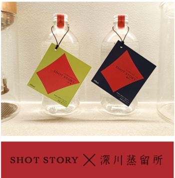 本の街・神保町から“読めるお酒”を！神保町３書店が贈るクラフトジン『神保町GIN“SHOT STORY”』第５弾は瀬尾まいこさん・小原晩さん書き下ろしストーリー。数量限定で10月24日（土）から販売。