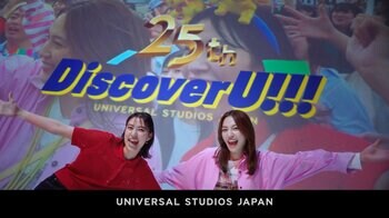 川口春奈さんの、素の笑顔が全開！“祭り”騒ぎの２５周年パレードで、気分最高潮に。「ひたすら笑ってはしゃいで、撮影だってこと忘れてた(笑)」