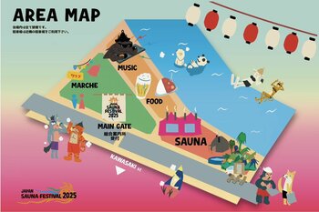 「JAPAN SAUNA FESTIVAL 2025」開催！日本最大級のサウナの祭典が川崎 多摩川見晴らし公園に集結！