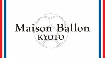 ベイクルーズ、 フットボール × ファッションの新業態”MAISON BALLON” を6月25日（木）京都にオープン