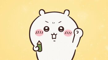 アニメ『ちいかわ』　第328話「下克上と特訓⑤」