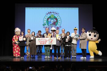 「第５回 小学生がえらぶ！“こどもの本”総選挙」で『ほねほねザウルス』が第９位にラインクイン！
