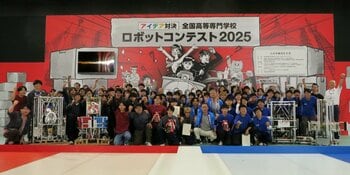 【熊本高専】全国高等専門学校ロボットコンテスト2025でロボコン大賞受賞