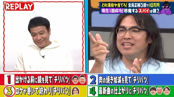 【画像28枚】中山秀征、中岡創一がスパイ企画に参戦『火曜は全力！華大さんと千鳥くん』の写真を見る
