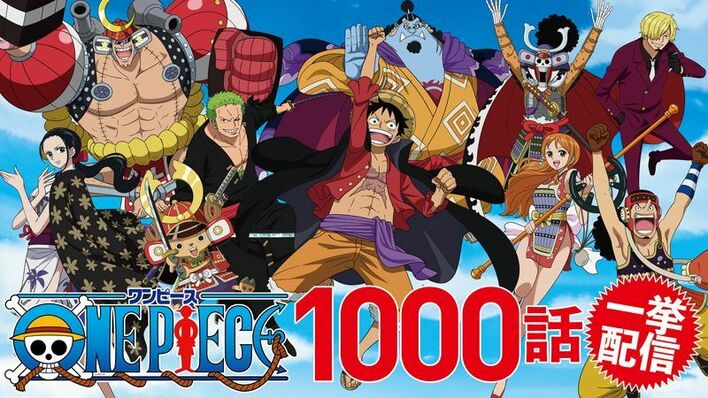 TVアニメ『ワンピース』1000話放映記念！FODで全1000話の見放題配信開始＆毎週木曜に最新話の配信も決定