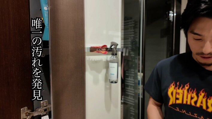 奥様さすが」中尾明慶 自宅の広々リビングを雑巾がけ！大きな鏡付いた