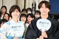 「菊池（風磨）が僕の肩を抱いて…」寺西拓人の告白に内田有紀が思わずツッコミ「逆じゃないの！？」『ラストノート』