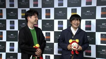 【めざまし独占】星野源の熱烈アプローチで連絡先を交換！バカリズム「ナンパです」