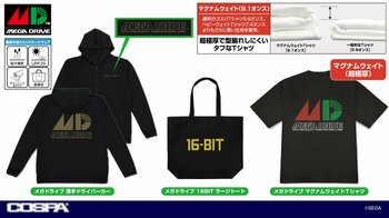『メガドライブ』『セガサターン』『ドリームキャスト』のセガハード新グッズ登場！東京ゲームショウ2026先行販売も決定！【株式会社コスパ】