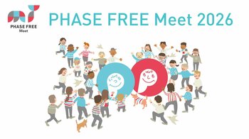 コクヨ、「PHASE FREE Meet 2026」に出展