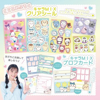 【予約殺到!!】キャラシールが約100枚ついた超豪華ふろく！　小学生の“今いちばんかわいい”がつまった雑誌『キラピチ4月号』発売