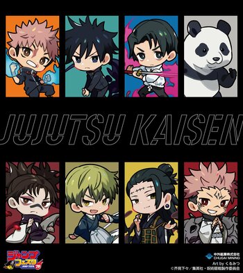 TVアニメ「呪術廻戦」より、人気イラストレーター「くるみつ」氏による描き起こしイラストを使用した新作グッズが「ジャンプフェスタ2026」で登場！中外鉱業ブースにて先行販売決定！
