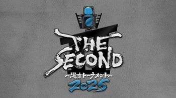 『THE SECOND～漫才トーナメント～2025』開催決定！3代目王者の座をかけて“結成16年以上”の漫才師たちが熱き戦い