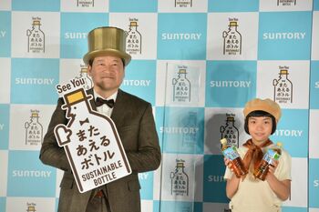 佐藤二朗、9歳のムギちゃんと共演！51歳で初のペットボトル役で「すべり台に挟まった」