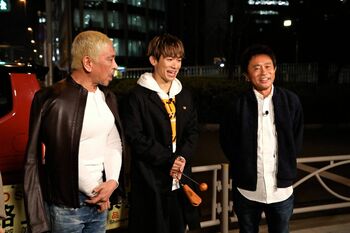 松本から「目が泳いでるよ」と言われ、EXILE NAOTOがハンバーグ師匠になった！？