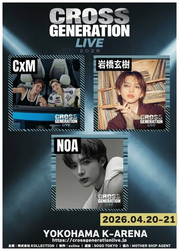 【CxM、岩橋玄樹、NOA出演】日韓クロスオーバーライブ「CROSS GENERATION LIVE」Kアリーナ横浜にて開催