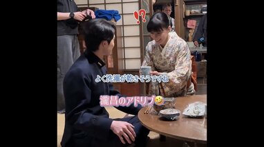 天然アドリブ”本田響矢にSNS「真っ赤になっててかわいい