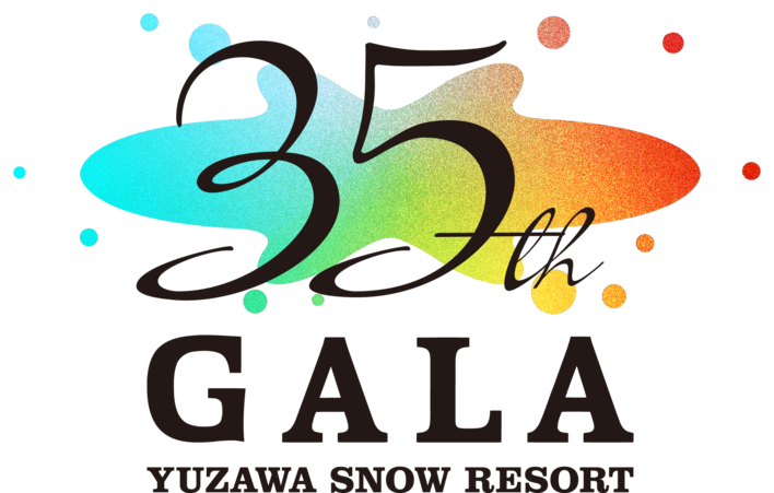 2026 GALA冬季シーズンの営業について