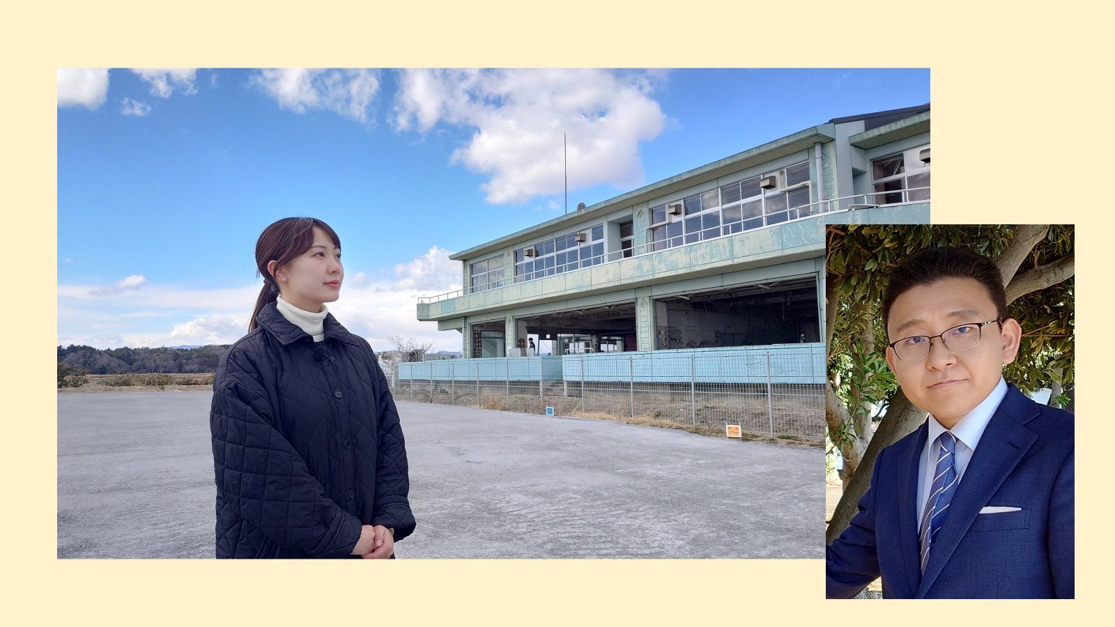 東日本大震災から14年…福島県浪江町の震災遺構を訪ねた高崎アナに