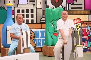 出川哲朗＆錦鯉・長谷川雅紀が6連単企画に参戦！小学生が選ぶ「大人として頼りになりそうなのは誰ランキング」でまさかの結果に『火曜は全力！華大さんと千鳥くん』