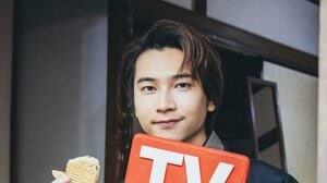 2025年の顔・庄司浩平！限定生写真の特典解禁で大注目「週刊TVガイド新春特大号」