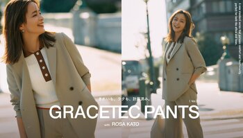 ナノ・ユニバースより新定番のパンツシリーズ「グレーステックパンツ」がデビュー。加藤ローサが着こなすビジュアルを公開！