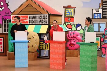 一つだけ知ることができるとしたら？相方の寿命、名作アニメのその後、ロト6当選番号…多彩な回答続々！