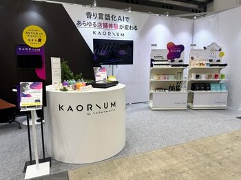 商業施設・店舗DX展に香りを言語化するAI「KAORIUM」を出展！香りと言葉で商品を選ぶ、次世代の店舗体験ソリューションを提案