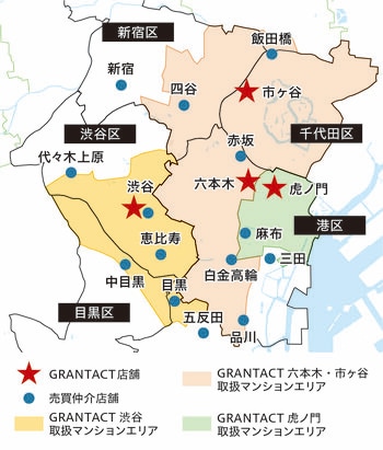 都心ハイグレードマンションに特化した仲介ブランド「GRANTACT」4号店『GRANTACT虎ノ門』を6月4日（木）オープン