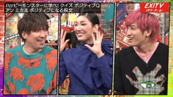 「俺のことがめちゃくちゃ嫌い」兼近がりんたろー。の妻に嫌われている理由にアン ミカが切り込む