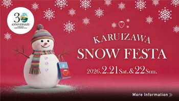 【軽井沢・プリンスショッピングプラザ】まもなく春到来！「イベント・バーゲン情報」のお知らせ