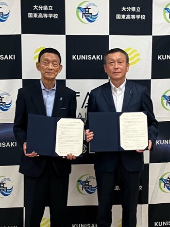 学校法人千葉工業大学と大分県立国東高等学校が包括的連携協定を締結