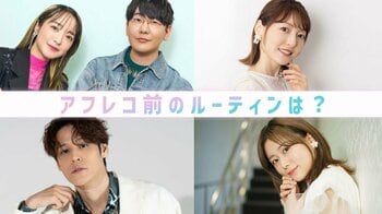 【年末年始にプレイバック】2025年・声優インタビュー！アフレコ前のルーティンは？＜潘めぐみ＆花江夏樹・宮野真守・水瀬いのり・花澤香菜＞
