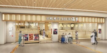 炙り寿司の「ABURI百貫」が東北初出店。イオンモール伊達に2026年11月27日オープン
