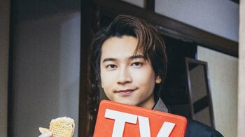 2025年の顔・庄司浩平！限定生写真の特典解禁で大注目「週刊TVガイド新春特大号」