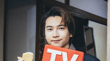 2025年の顔・庄司浩平！限定生写真の特典解禁で大注目「週刊TVガイド