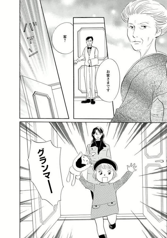 高口里純 グランマの憂鬱 全17巻セット 最新刊 グランマの憂鬱